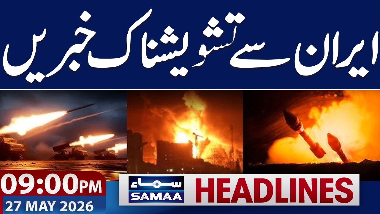 Iran US War Live | Trump Warns | Shocking News From Iran | 09 PM News Headlines | Samaa TV