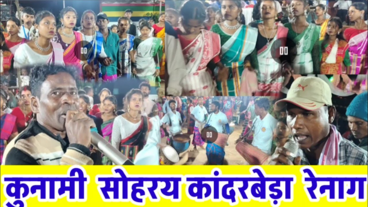 Kandor bera   kunami sohray muchad video 2025
