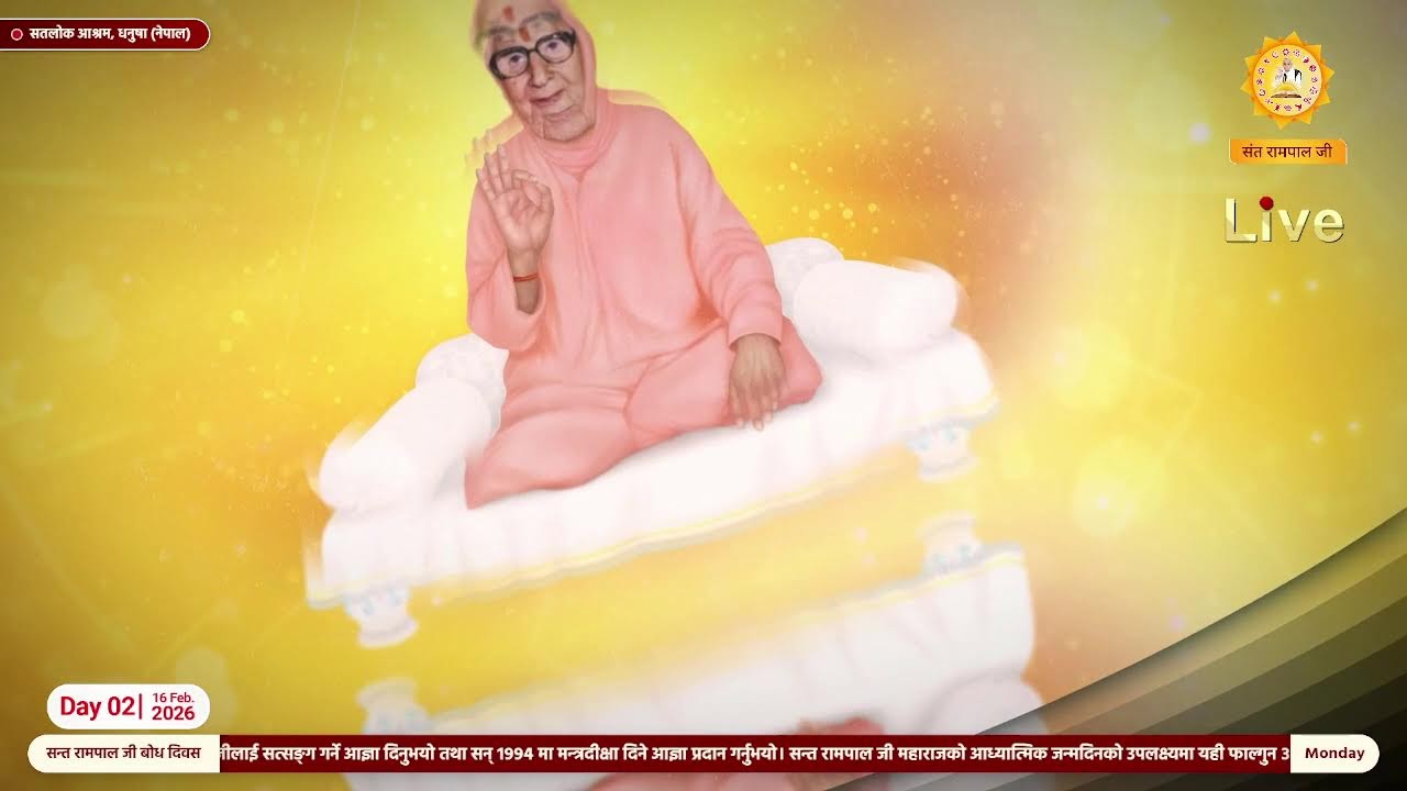 Day2, Live Akhand Path on the occasion of 39th Bodh Diwas Of Sant Rampal Ji, Satlok Ashram Dhanusha