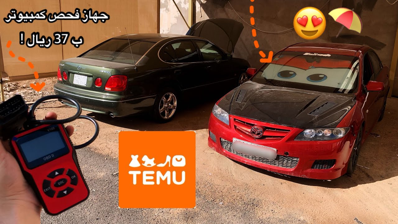 10 منتجات خورافية اشتريتها من Temu وجربتها على سياراتي 😍🟧