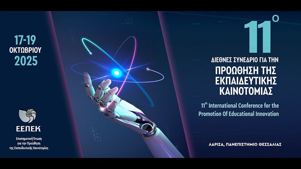 11th International Conference for the Promotion of Educational Innovation