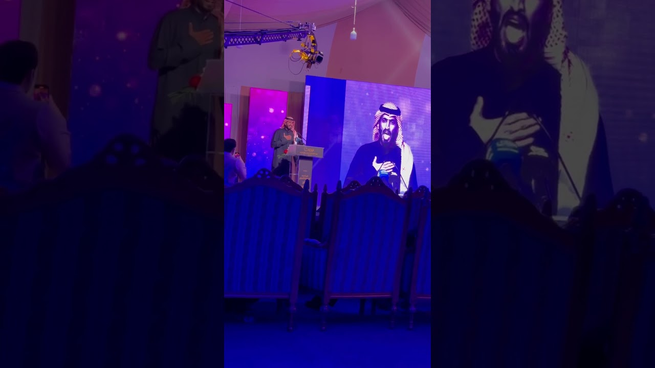 حفل موروث العوازم الاول 2021 | برعاية السيد بدر منصور بن مهيني | قصيدة الشاعر حمود ابو عوينه