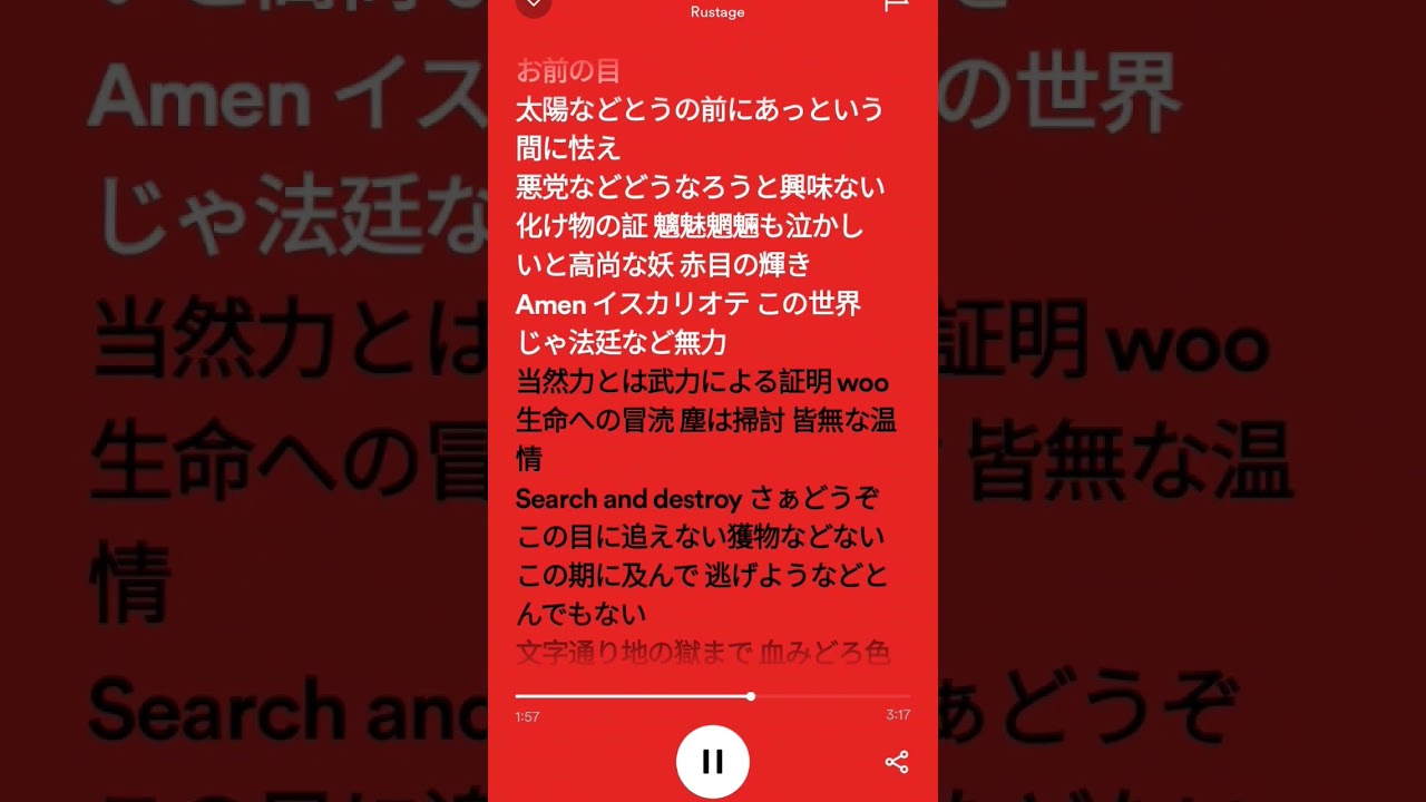 I speak Japanese listen