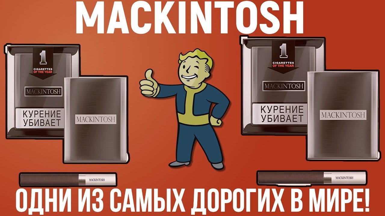 Обзор на MACKINTOSH / Одни из самых дорогих в мире