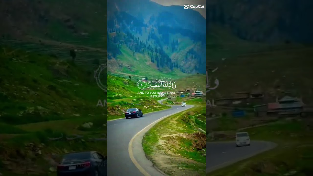 #القرآن_الكريم