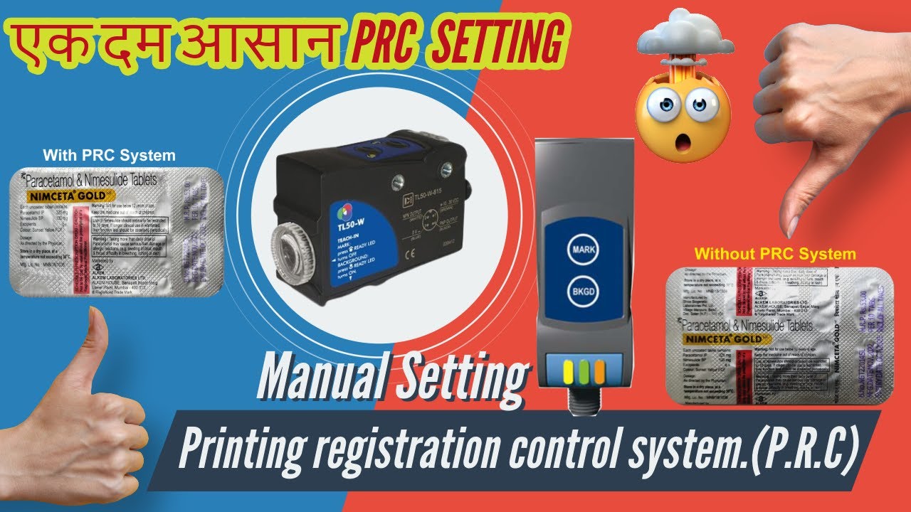 Understanding PRC (Print Registration Control) in Pharma Packaging Machinery 