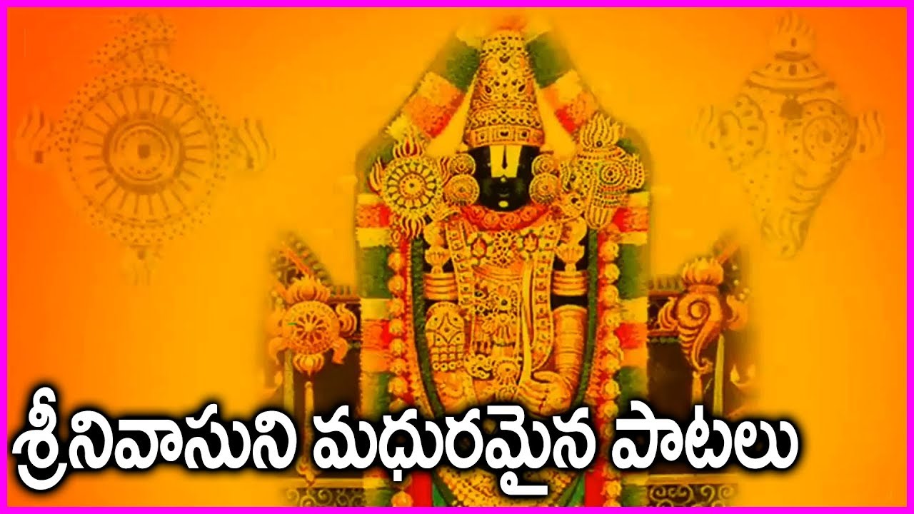Best Devotional Songs Of Lord Venkateswara Swamy In Telugu - Jukebox | Rose Telugu Movies
