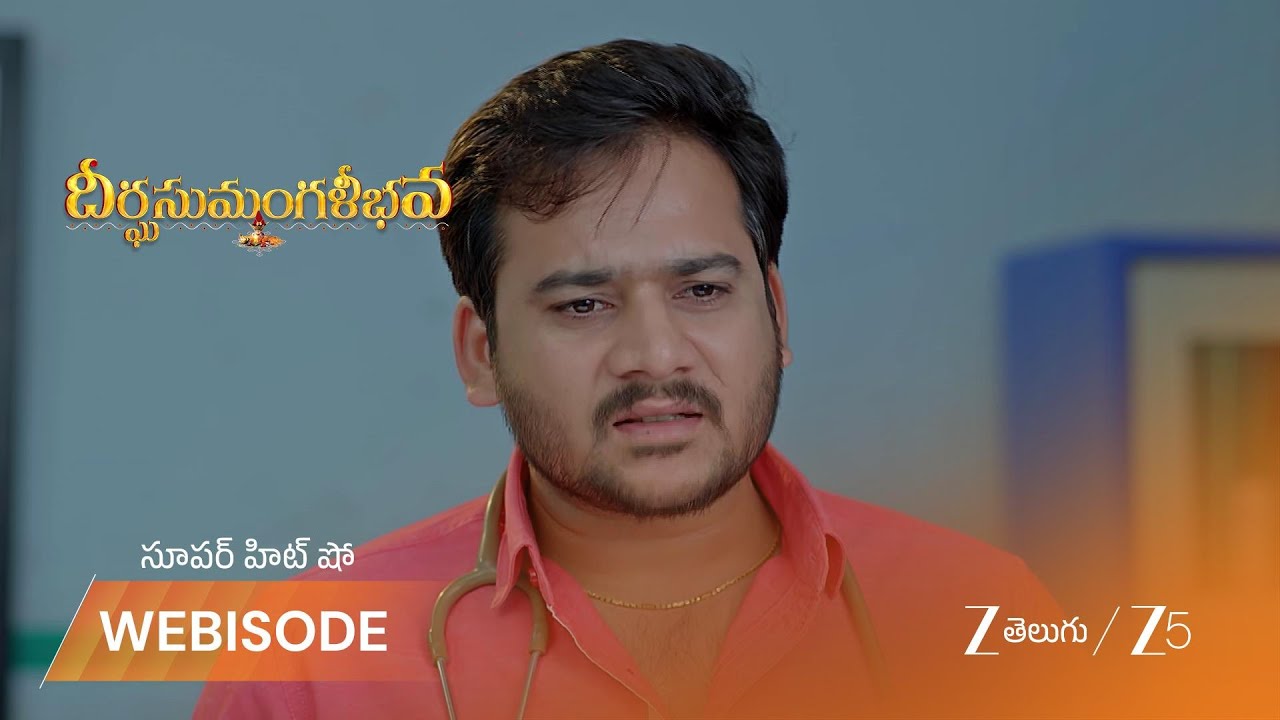 DHEERGA SUMANGALI BHAVA | EP - 280 | Webisode 1 | Feb 26 2026 | Zee Telugu