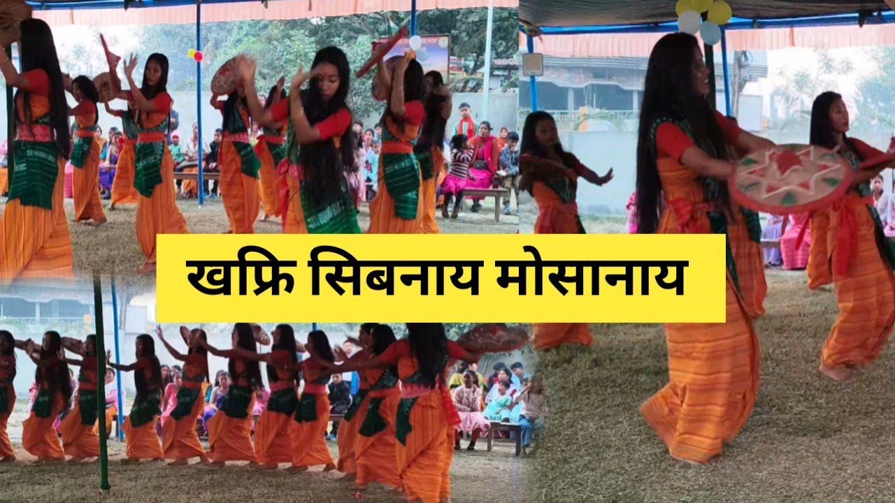 खफ्रि सिबनाय मोसानाय- सानजाबोरालि सोलोंसालि बाथौ पुजा।।