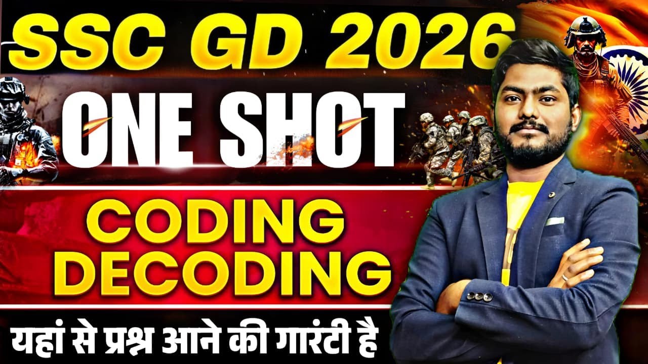 SSC GD 2026 Coding Decoding One Shot 🔥 | Reasoning Most Important Questions | SSC GD Maths Reasoning