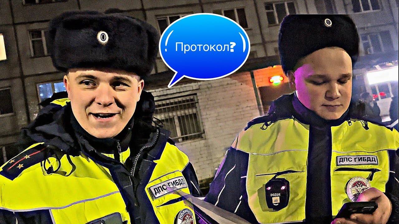 НОЧНАЯ ОБЛАВА ДПС?!