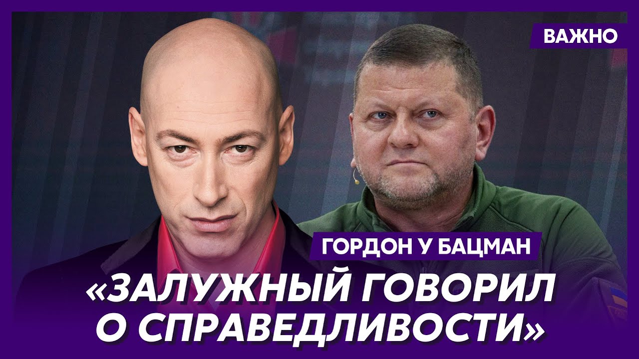Гордон о законе про мобилизацию