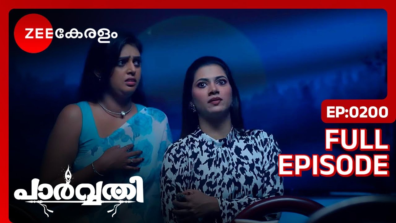 Parvathyയെ കുറിച്ച് സംസാരിച്ച് Jasmine | Parvathy | Full Ep 200 | Dini,Megha - Zee Keralam