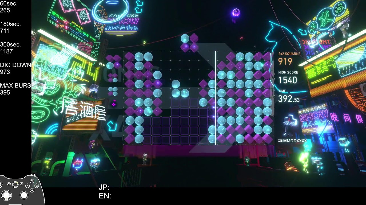 夜長のルミネス - Lumines Arise