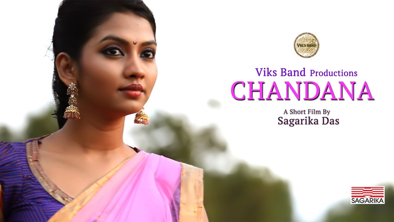 चंदना (Chandana) | मराठी Short Film |  Sagarika Das | Sagarika Music Marathi
