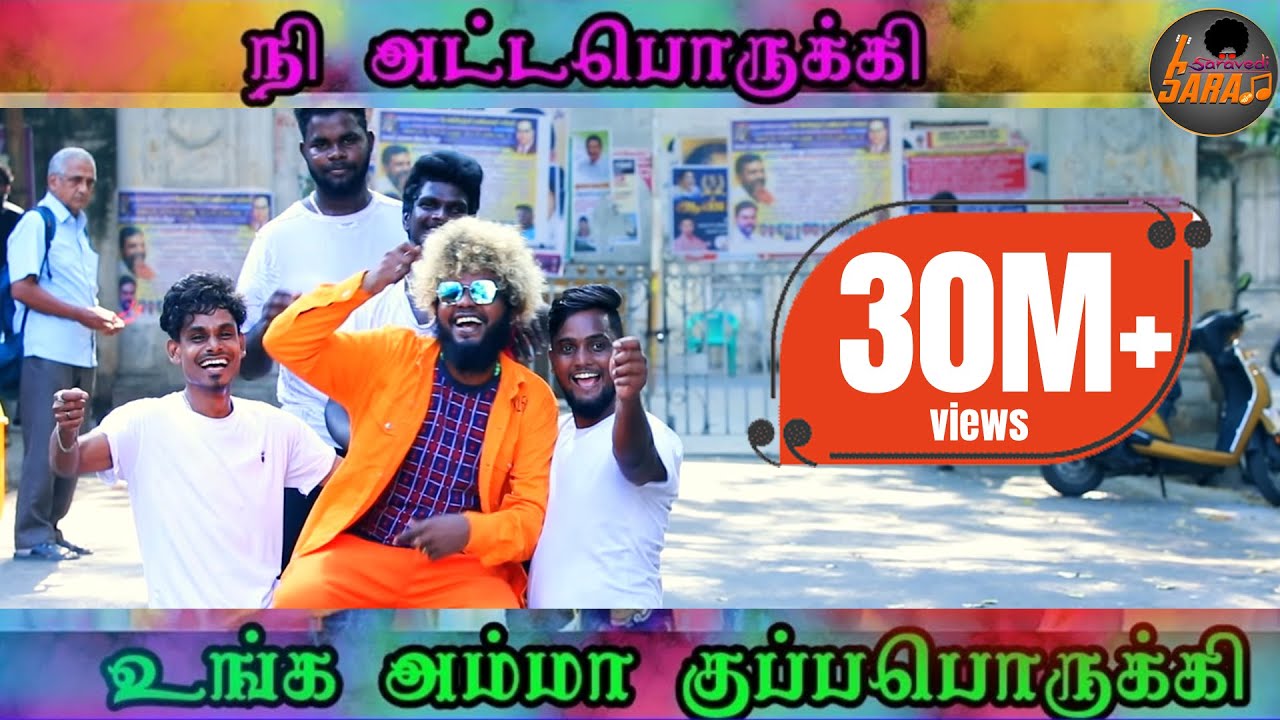 Ni Attaporukki ,😂, New song saravedisaran - gana Tamizha