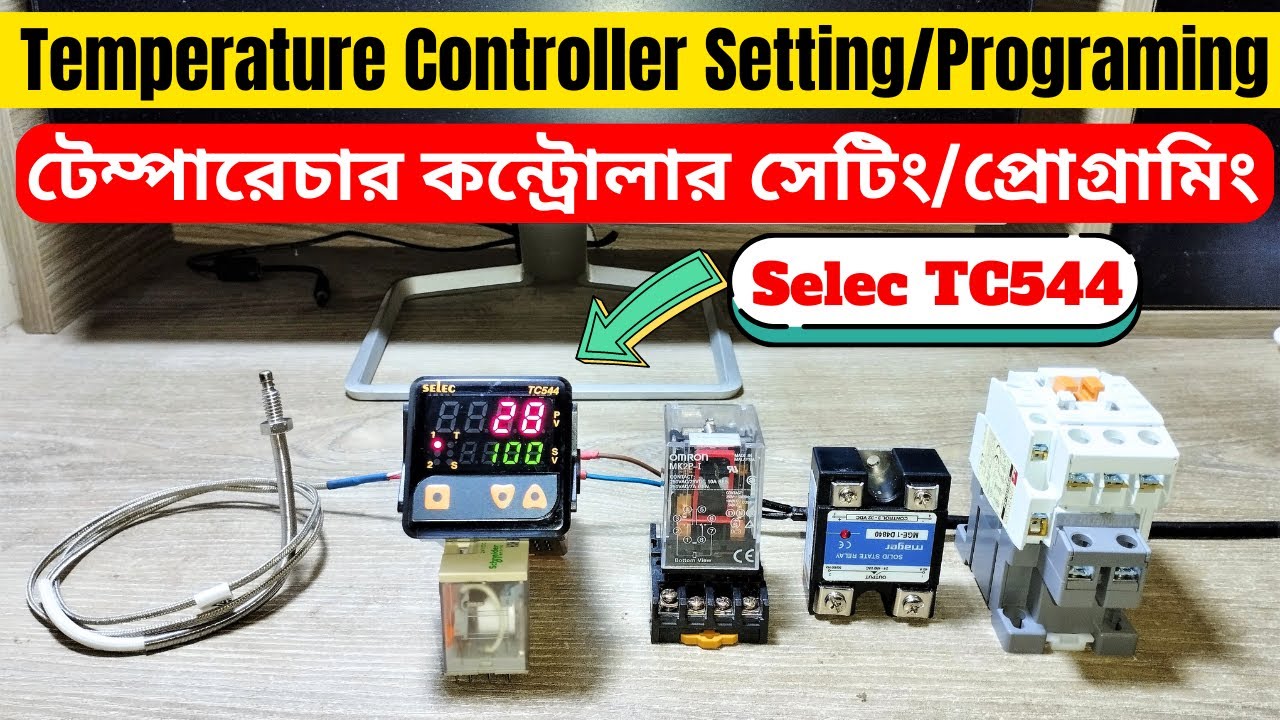 টেম্পারেচার কন্ট্রোলার সেটিং/প্রোগ্রামিং// Selec TC544 Temperature controller setting's/programming.