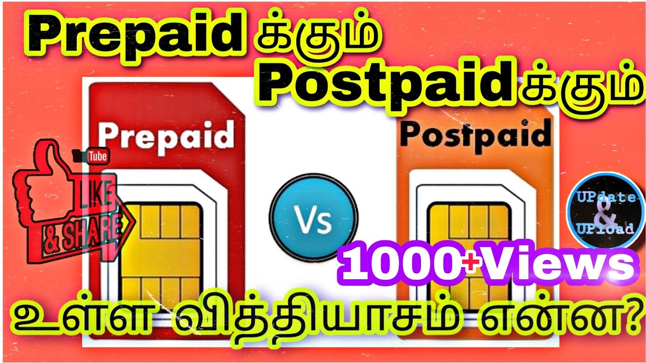 Difference Between Prepaid and Postpaid in Tamil | UPdate & UPload.