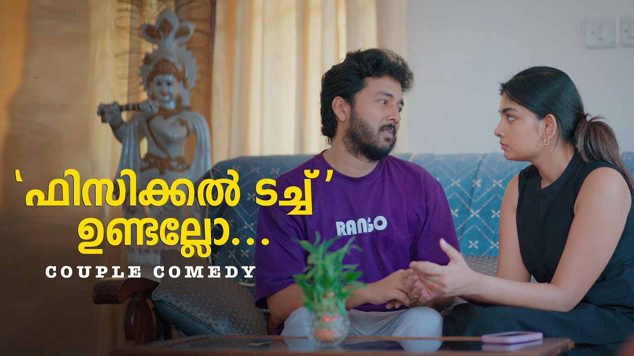 ഇത് ഇല്ലാത്തോണ്ടാണോ ഭാര്യമാർ പിണങ്ങുന്നത്...? | Sketch Video by Kaarthik Shankar 