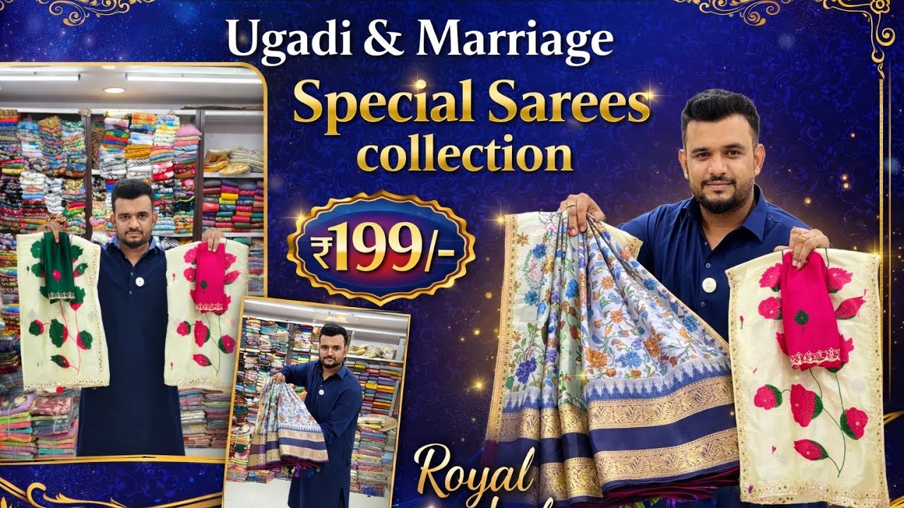 Madina Wholesale sarees| Ugadi & Marriage season Special Collection ₹199/- NO GST A Raheem Textiles.