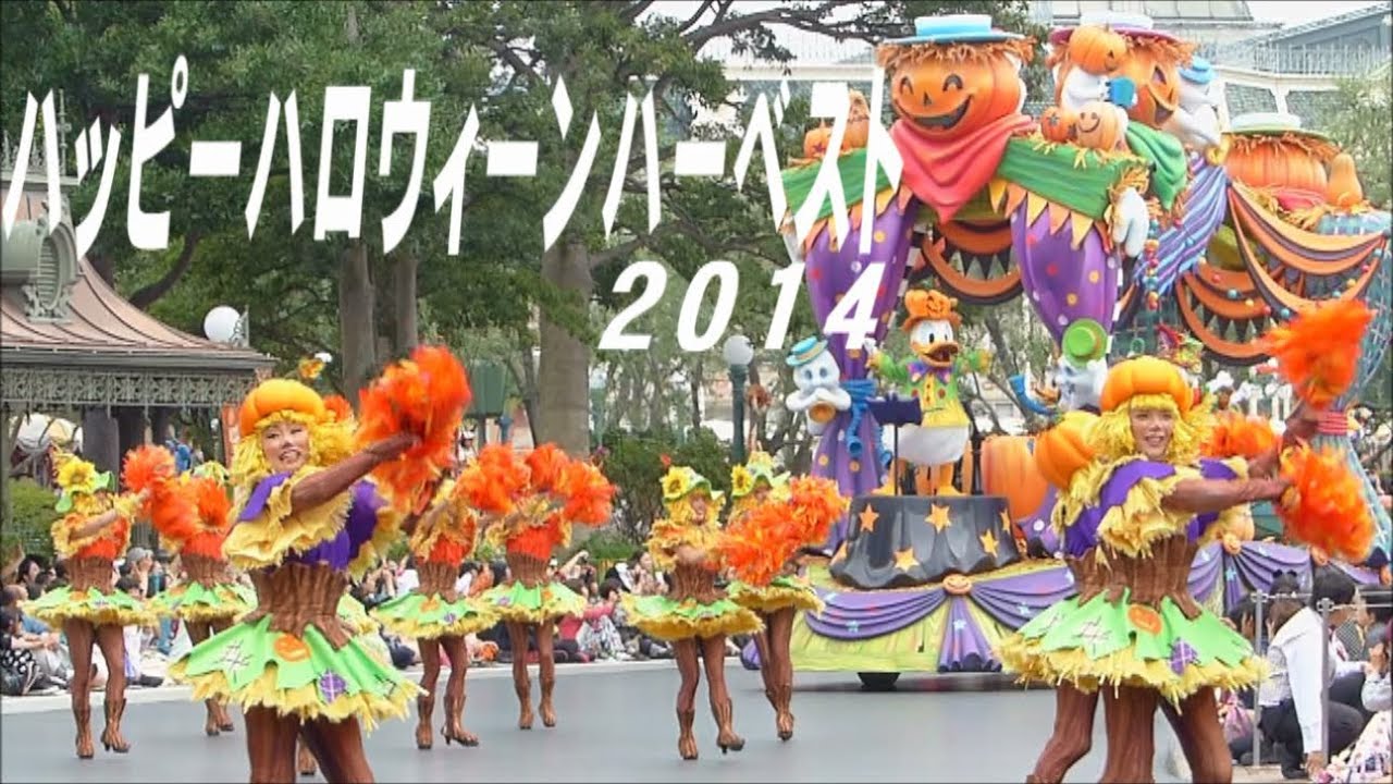 ハッピーハロウィーンハーベスト2014【初日・初回】　今年もパンプキン楽団がやってきた！