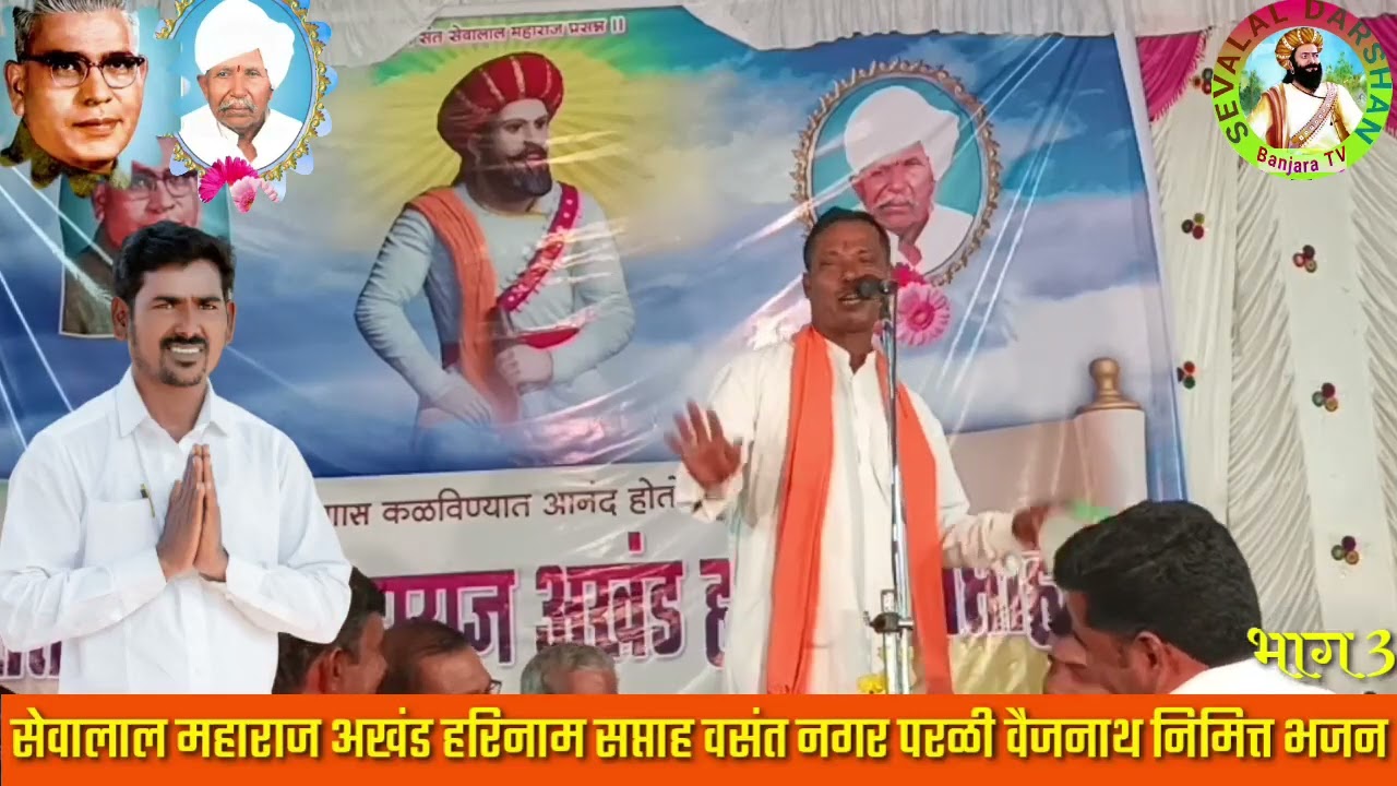 गोविंद महाराज यादगिरी कर्नाटक कॉमेडी बंजारा भजन l Govind Maharaj yadgiri comedy Banjara Bhajan