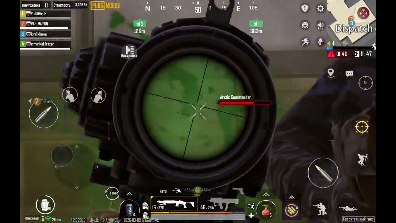 Пишите комментарии