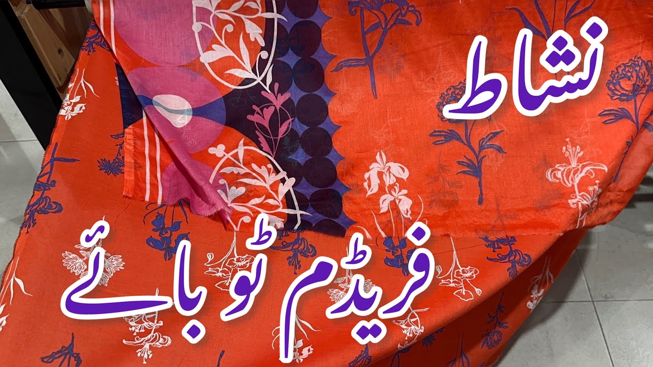Nishat Freedom to buy ❤️ Hit Codes nishat collection  28 March 2025