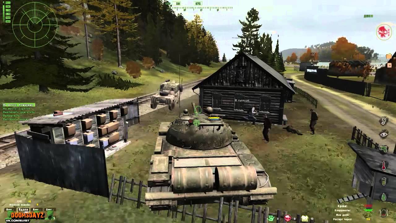 Веселые нарезки | DayZ | DkTank