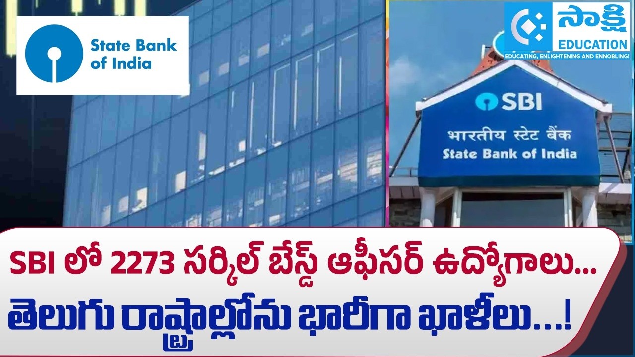 SBI 2273 CBO Jobs Notification 2026 | Eligibility, Salary, Vacancies in AP & Telangana | SBI Jobs