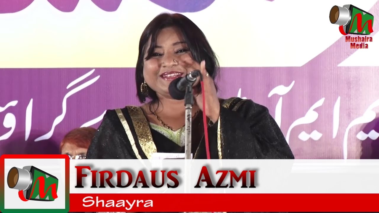 Firdaus Azmi, Aalami Mushaira BKC Mumbai, 17/03/2017, Mushaira Media