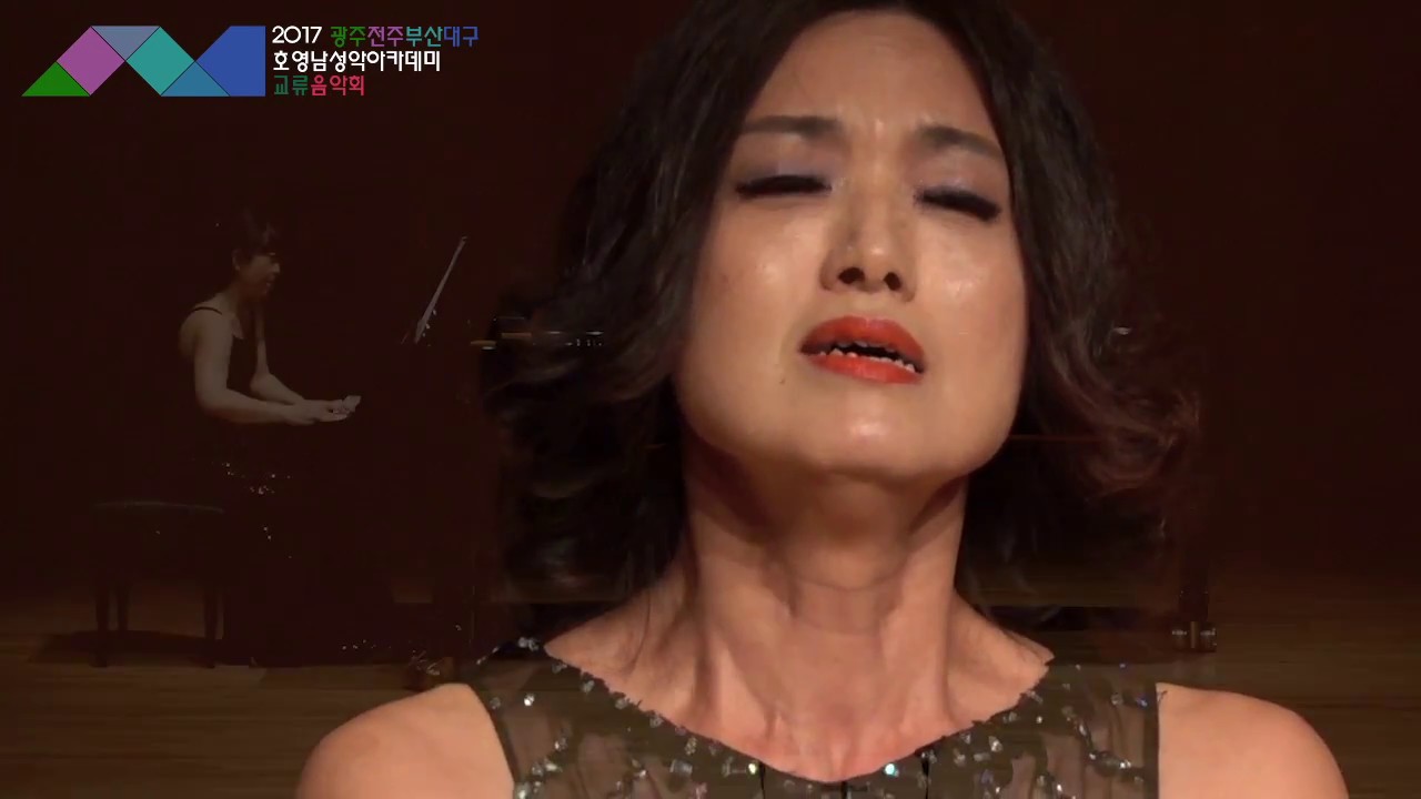메조소프라노_이지영_고독_2017호영남성악아카데미교류음악회
