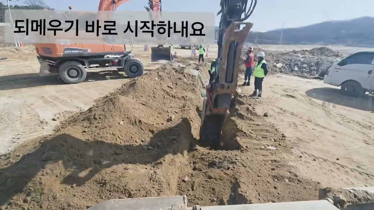 터파기를 해보자 되메우기도 같이 #굴착기 #굴착기작업 #xcavator #excavator #일상 #일상기록 