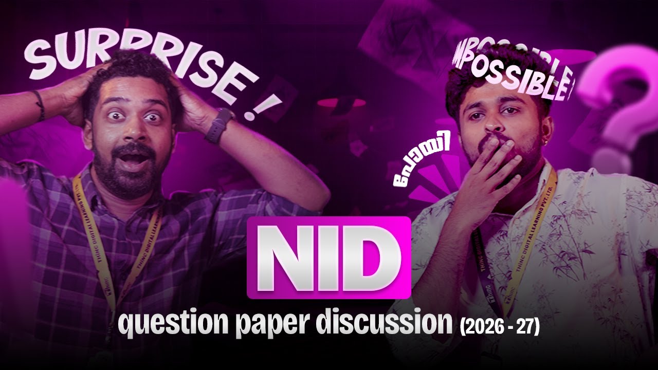 NID Prelims 2026 | QUESTION PAPER ANALYSIS !!!  😮😭😰