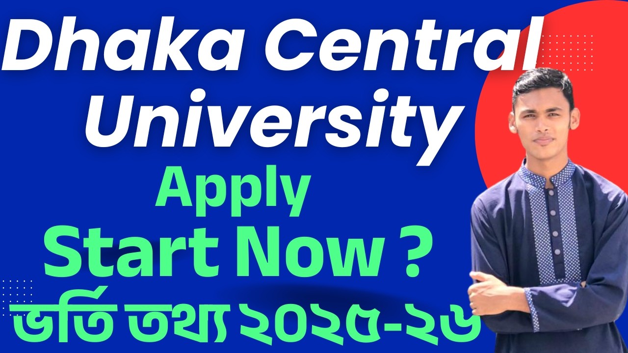 Dhaka Central University Apply Date 2026 | Dhaka 7 College Circular 2026 | DCU Circular 2025-2026 |