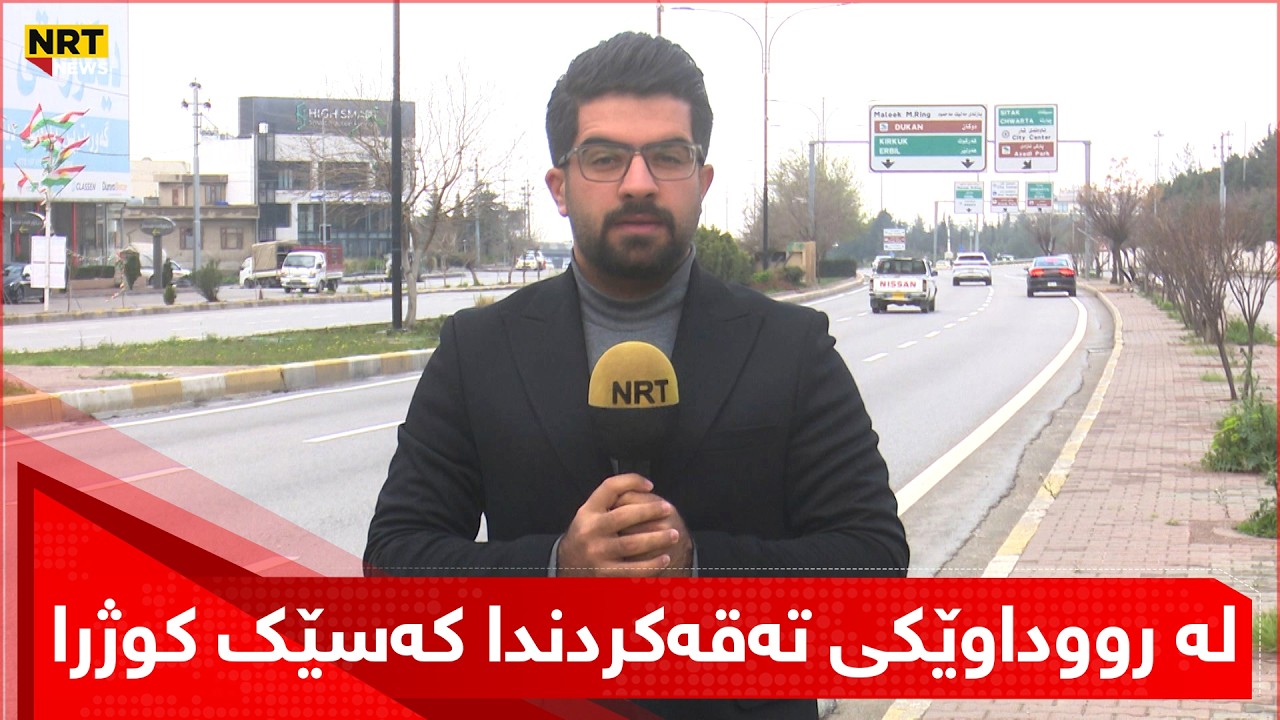 دوێنێشەو لە رووداوێکی تەقەکردندا لەبەردەم مزگەوتێکی سلێمانی کەسێک کوژرا