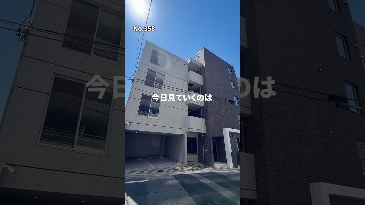 おしゃれ特化！名古屋の最新メゾネット賃貸がヤバい&hellip; #賃貸 #名古屋 #1LDK #メゾネット #ルームツアー  #池下 #お部屋探し #ホシみっつ不動産