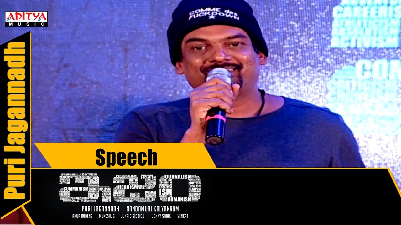 Puri Jagannadh Speech @ ISM Audio Launch ||Kalyan Ram, Aditi, Puri Jagannadh||Anup Rubens