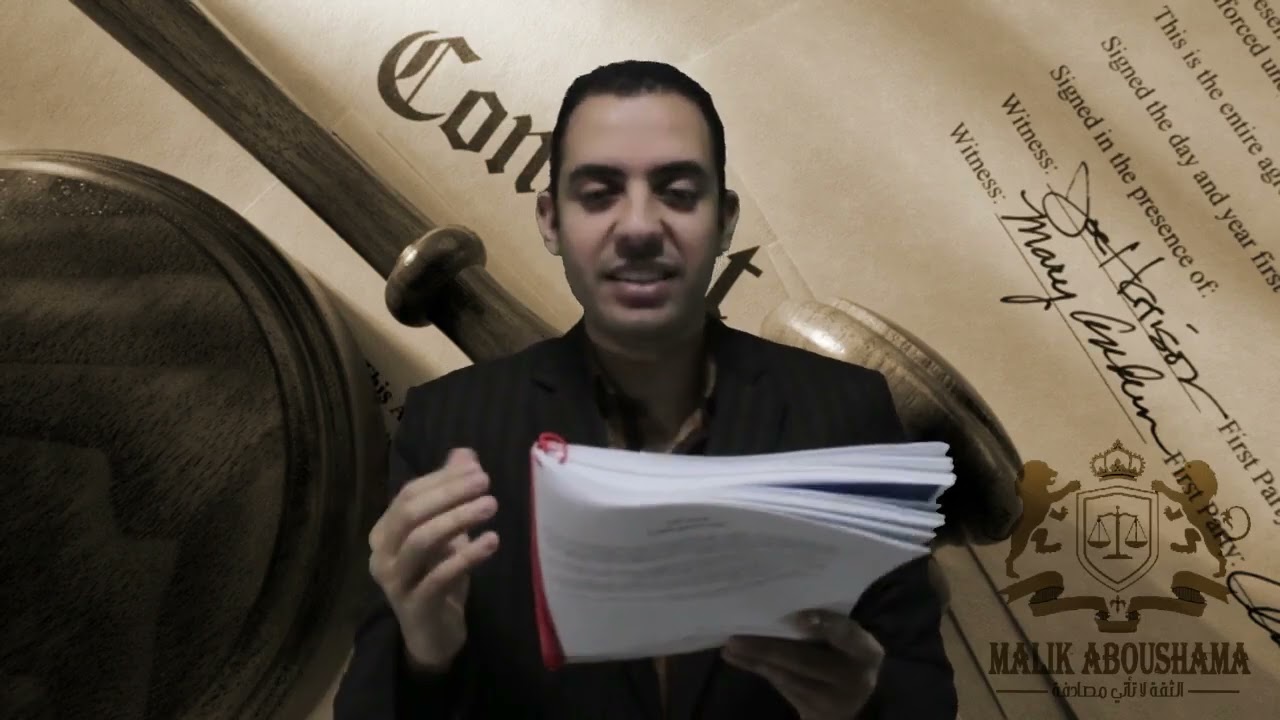 11 شروط اكتساب صفة التاجر