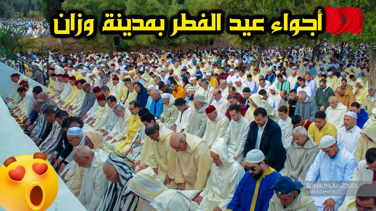 أجواء روحانية لصلاة عيد الفطر بمدينة وزان على العادات والتقاليد 🇲🇦😍