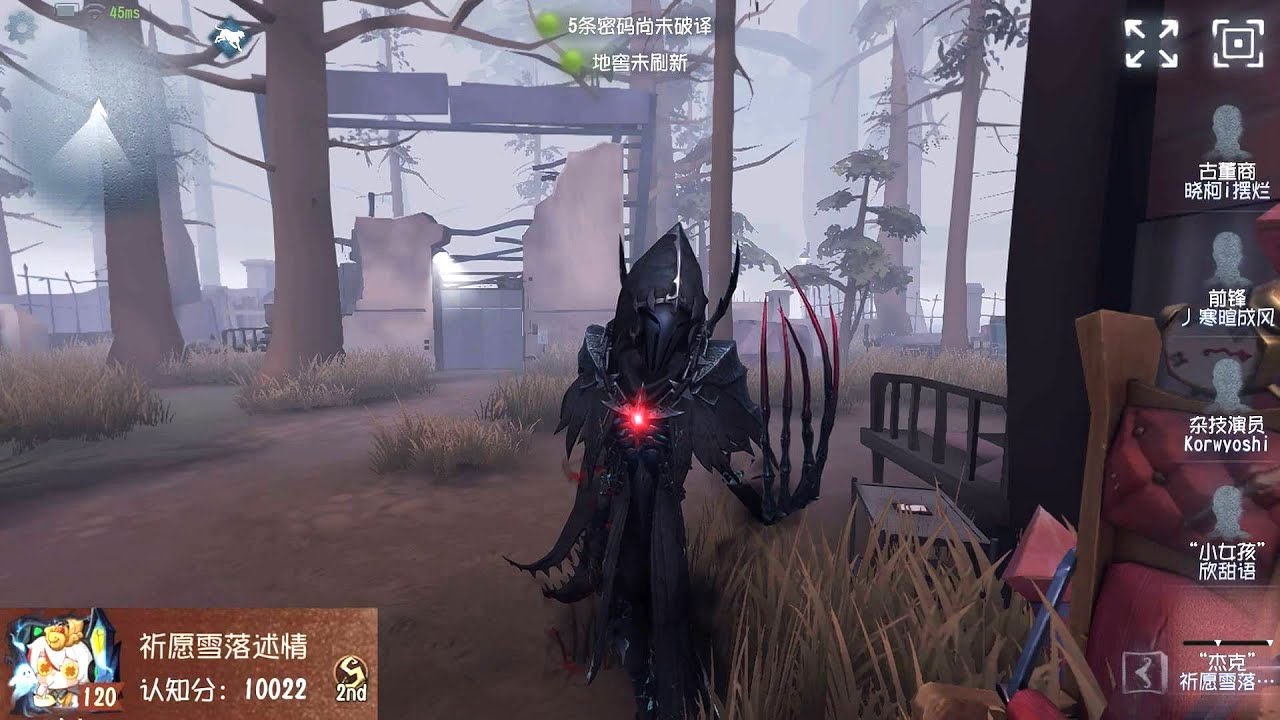 #484 2nd The Ripper | Pro Player | Sacred Heart Hospital | Identity V