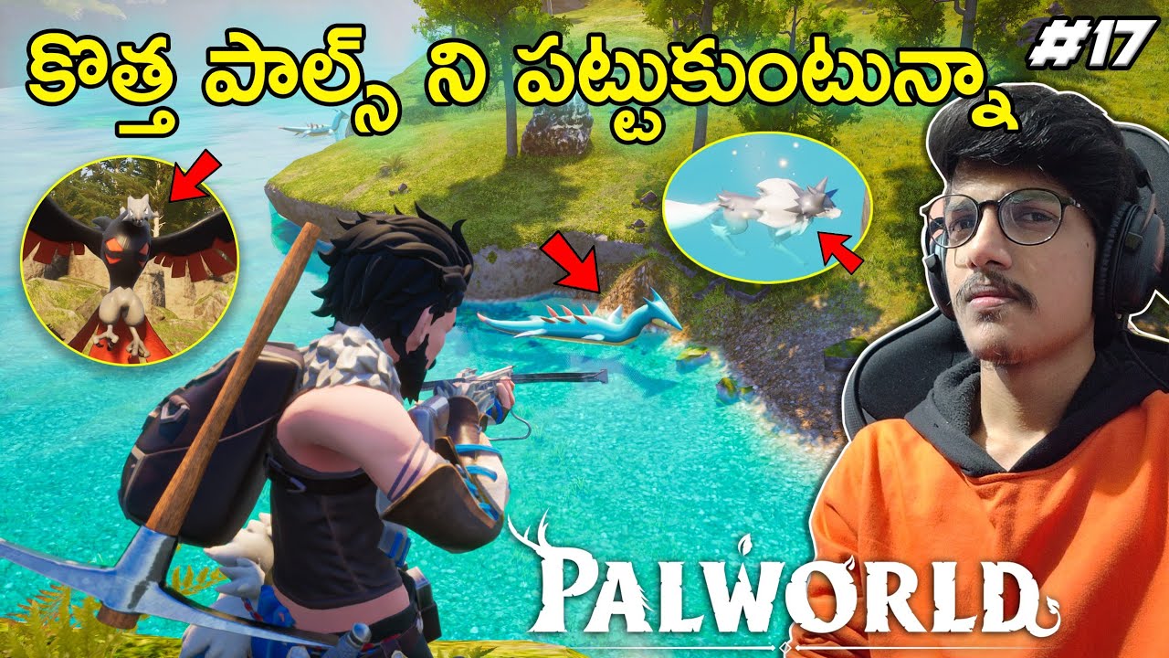 Catching New Pals 😍 | PALWORLD | Ep17 | THE COSMIC BOY