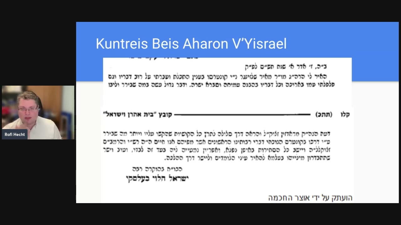 R' Chaim Yisroel Belsky's Yahrtzeit - Techeiles Story