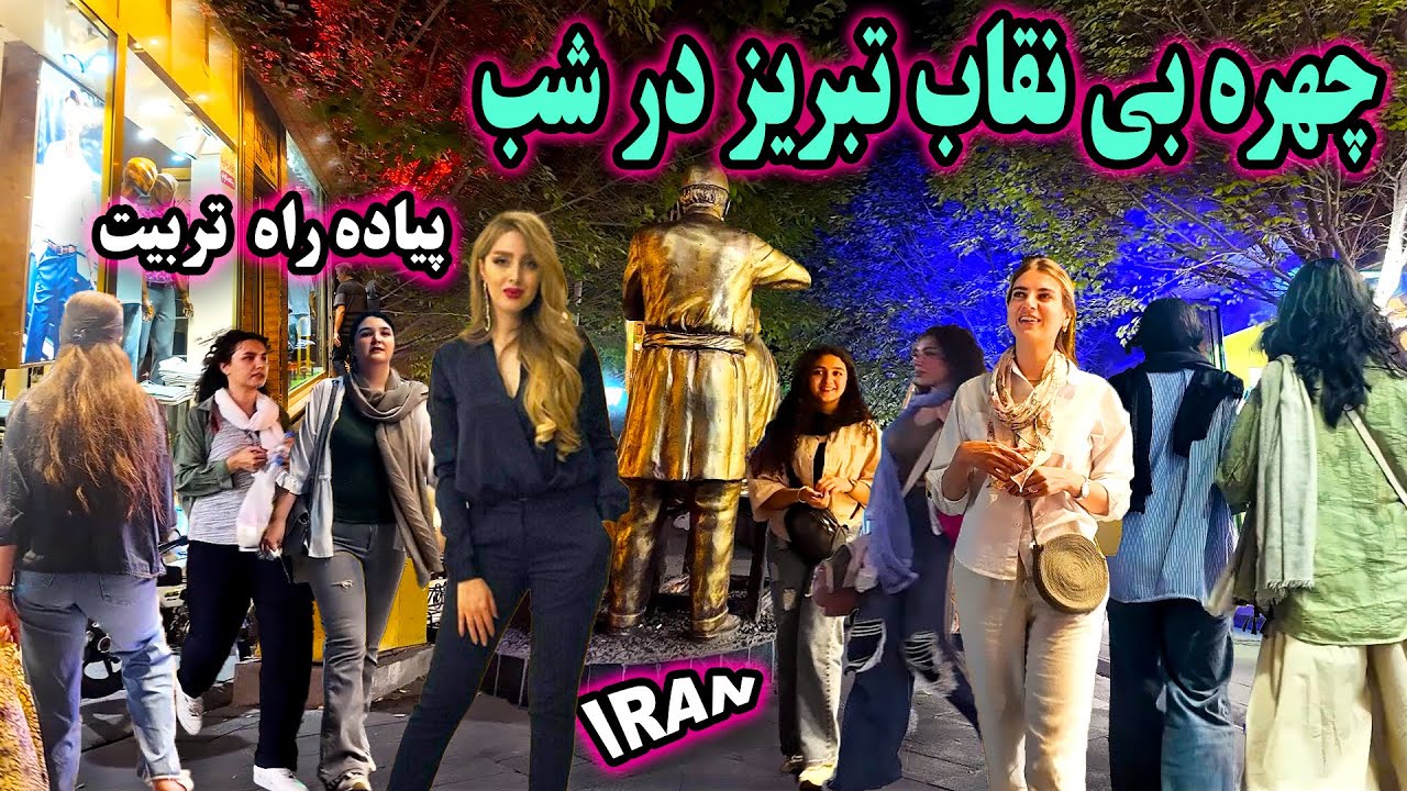 Real Iran Night Walk | The Unmasked Face of Tabriz at Night