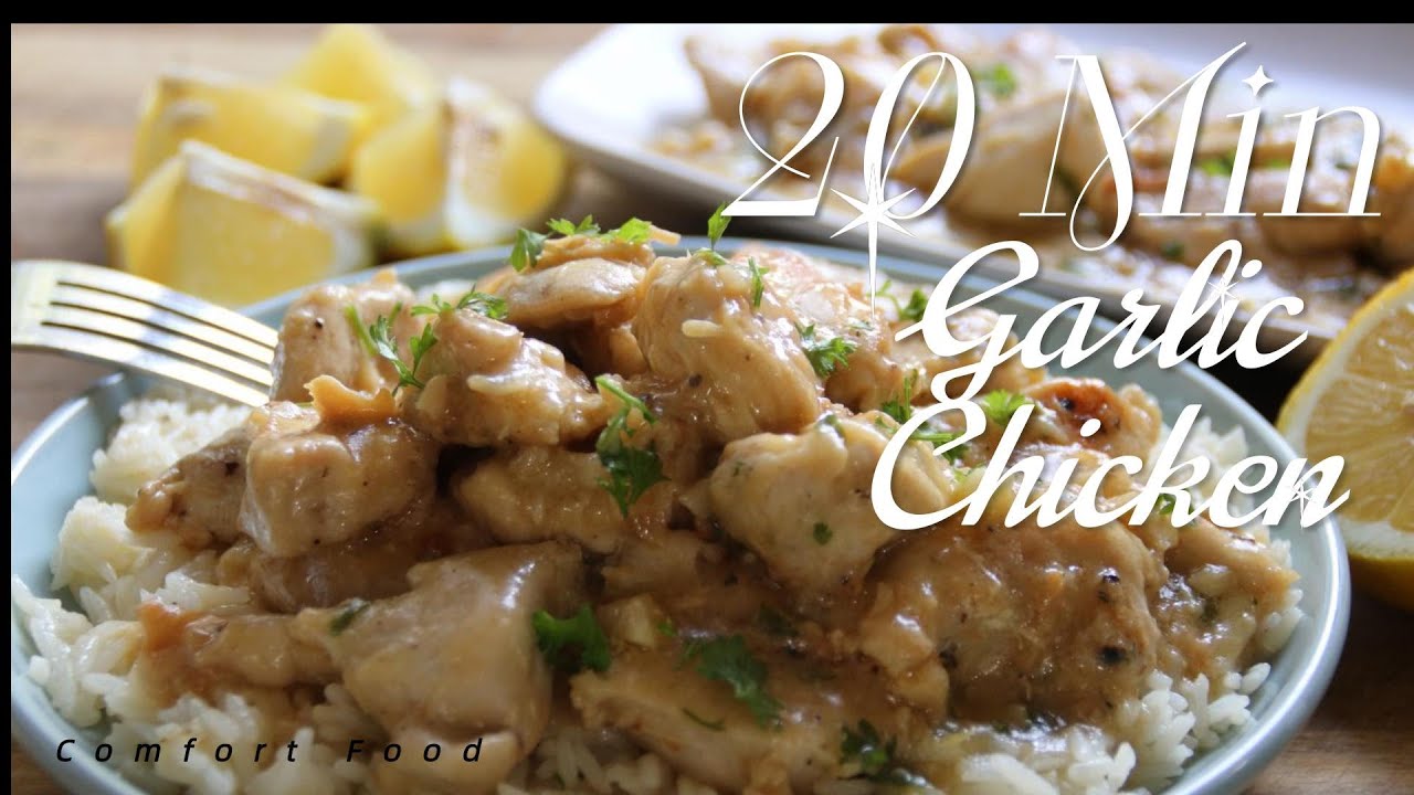 Курица в чесночном масле за 20 минут &mdash; быстро, вкусно и очень просто!