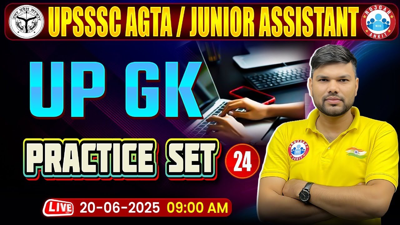 UPSSSC Junior Assistant UP GK Classes 2025 | UPSSSC AGTA UP GK Practice Set #24 | AGTA UP GK MCQs