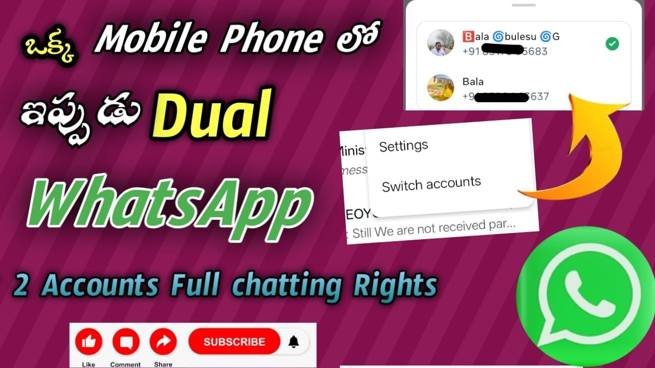 How To Use 1 WhatsApp 2 Accounts 2026 | Dual SWITCH ACCOUNT  BALA TECH TELUGU