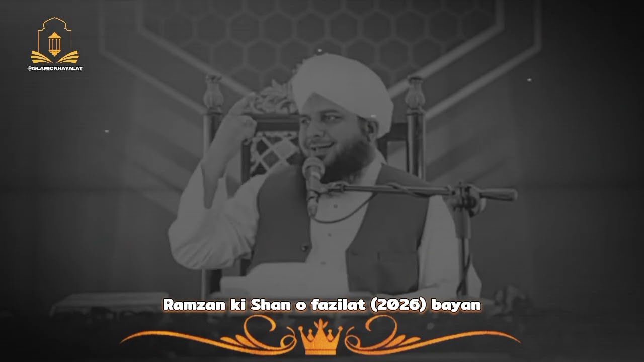 Barkat E Ramzan ✨ ep∆2 || Ramzan mein NEKI ki fazilat 🙀 || Akhirat ki taiyari 🔋