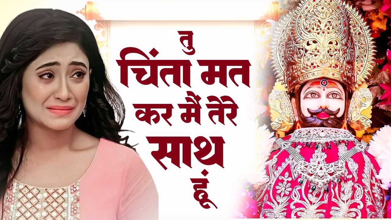 बहुत ही दर्द भरे खाटू श्याम भजन | Khatu Shyam Ke Bhajan | Nonstop Khatu Shyam Bhajan | Khatu Bhajan
