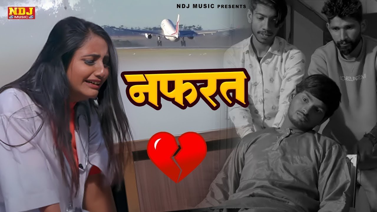 Haryanvi Sad Song 2025 - Sad Song - Bewafa Haryanvi Sad Song - Nafrat Aali Duniya - Sad Song